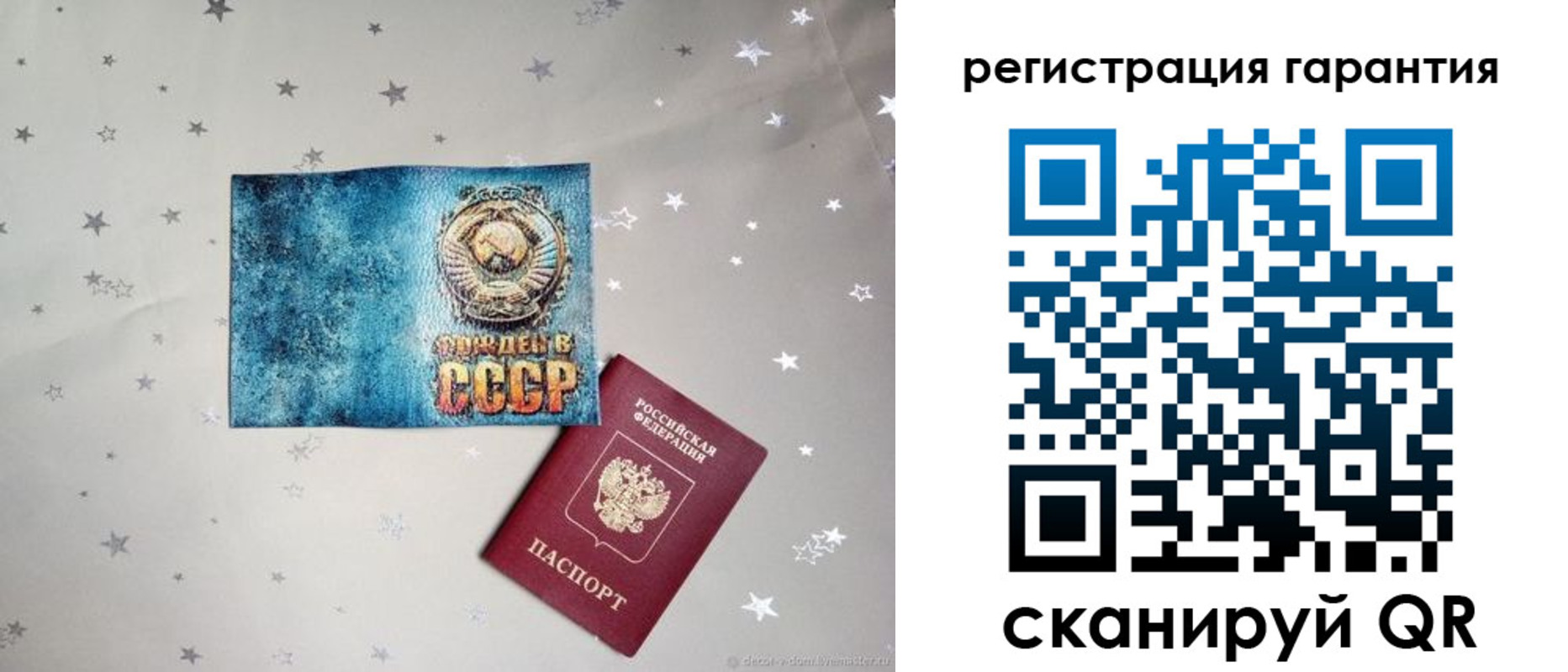 прописка для кредита в Электроуглях